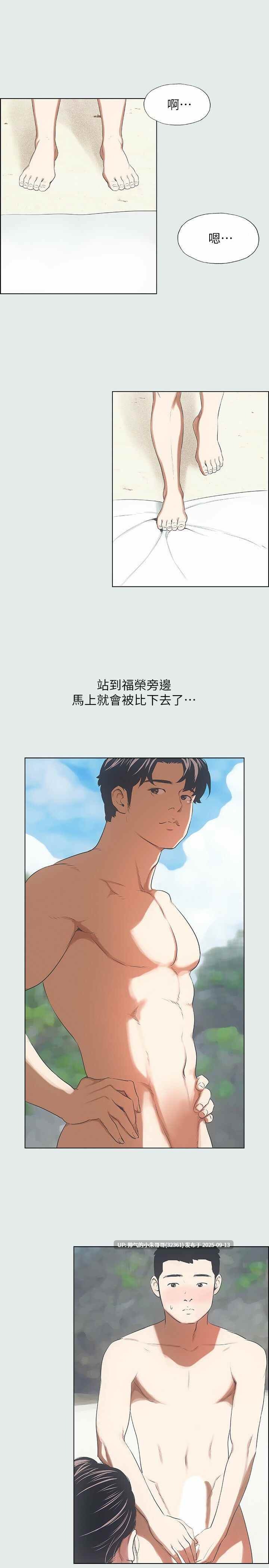  [韩漫] 纵夏夜之梦(无码版) 1-115话 完结 [834M] -第6张图片-萌站