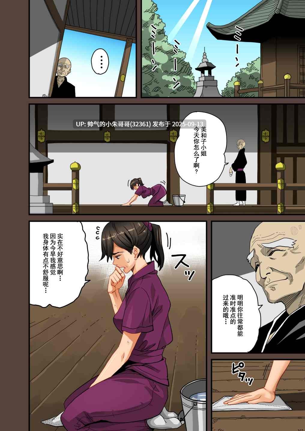 [華フック] 全員失格・母親のメス豚セックス調教記録+二... [654P+550M]-第24张图片-萌站