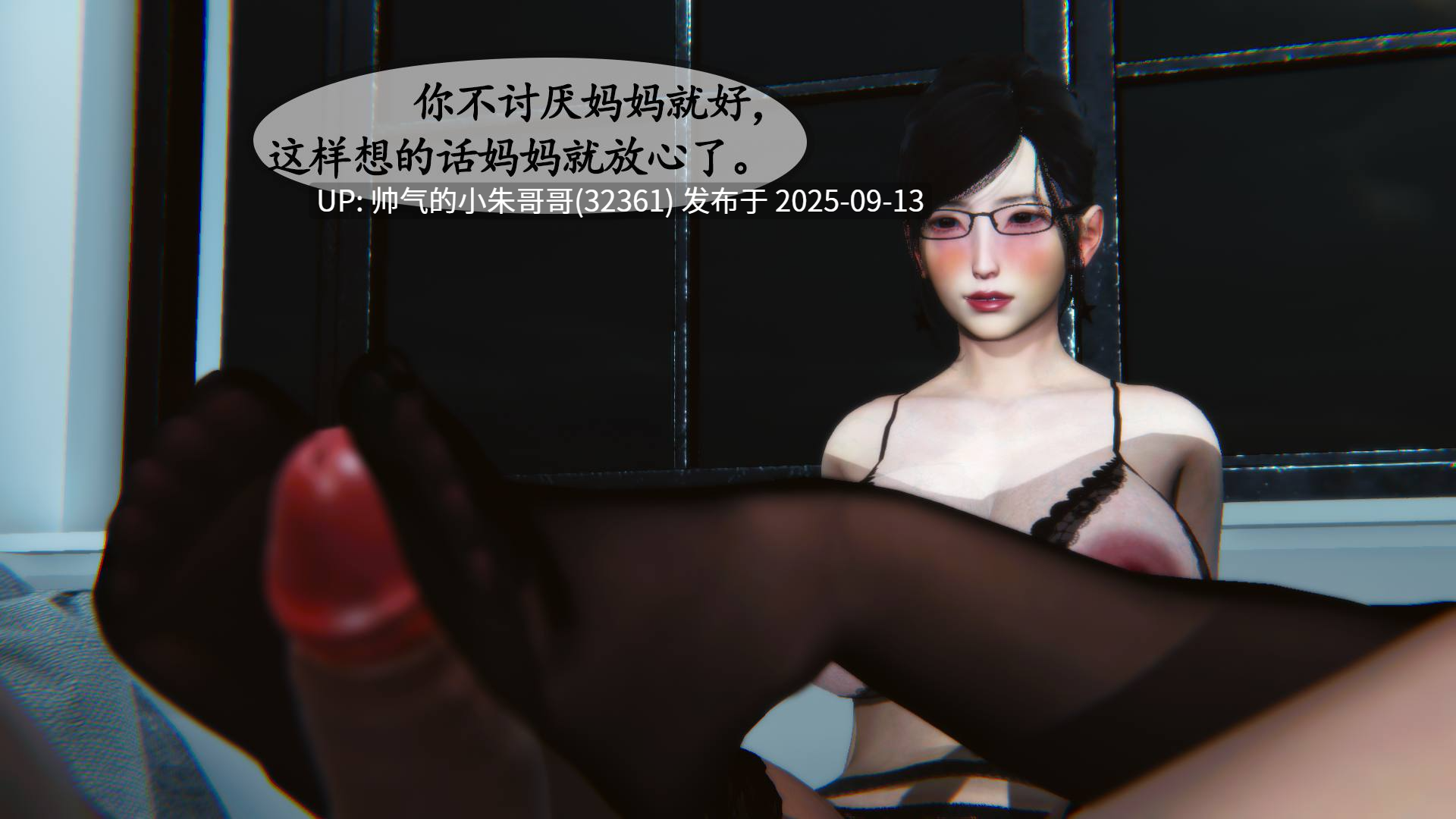  3D淫母 淫乱的教师母亲和同学的大奶妈妈 母与友母 1-3 [536P+1.1G】-第5张图片-萌站