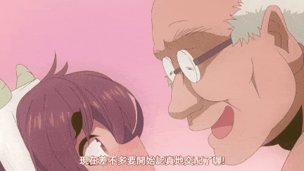 【里番】牛奶无限畅饮！丰满Godoy喷奶痴女中文字幕录像/0913006-第5张图片-萌站