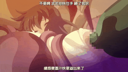 【里番】奴隶的水滴1：被羞辱轮奸的巨乳JK偶像 公众场合肉便器调教/0913008-第4张图片-萌站