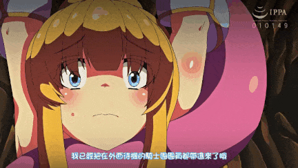 【里番】女武神的冒险之旅 巨乳妖精的BDSM奇幻调教/09130017-第4张图片-萌站