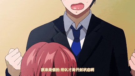 【里番】女友的真实样貌：傲娇巨乳短发JK的纯爱内射物语/09130021-第2张图片-萌站