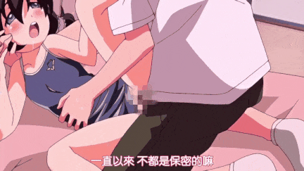【里番】啪啪啪 纯爱口交内射 泳装妹子与情侣的近亲恋爱喜剧/09130024-第4张图片-萌站