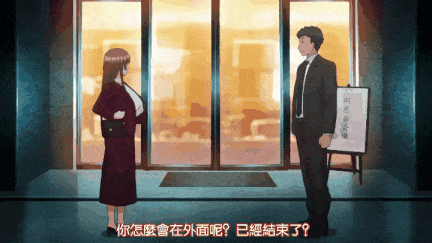 【里番】炮友青梅竹马初尝禁果 公众场合内射巨乳JK/09130028-第5张图片-萌站