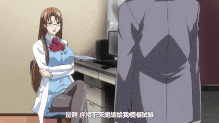 【里番】喷雾之迷情药效应：公众场合的巨乳OL内射后宫故事 中文字幕版/09130031-第5张图片-萌站