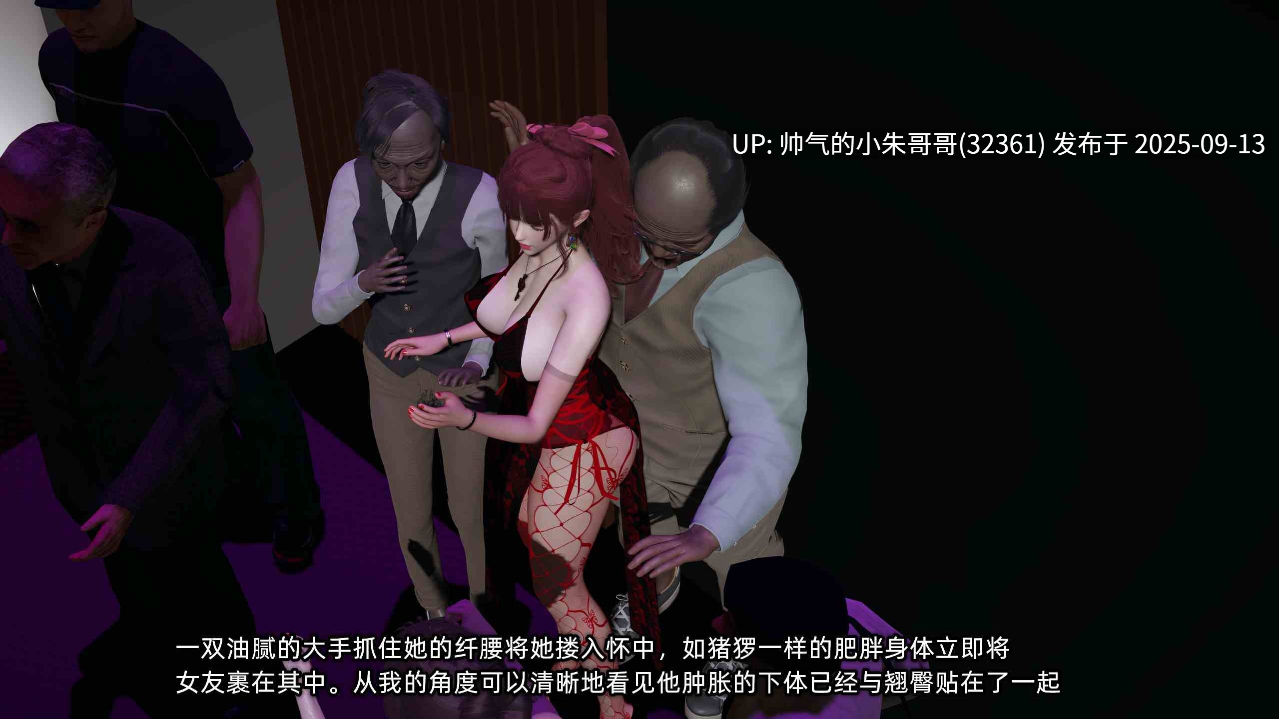 [3D][不爱我就拉倒] 我的迟钝女友小维01-09+[石头]版01-03+小说 [2595P+1本+2.56G]-第3张图片-萌站