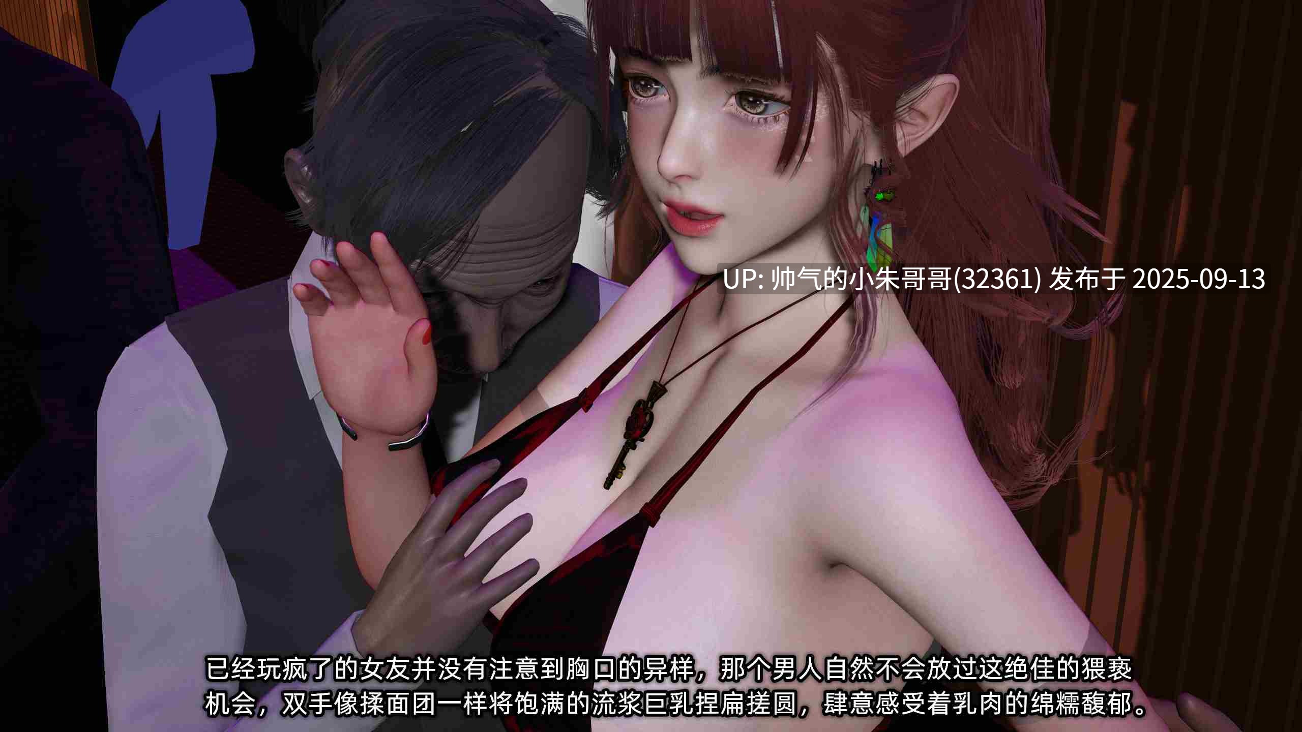 [3D][不爱我就拉倒] 我的迟钝女友小维01-09+[石头]版01-03+小说 [2595P+1本+2.56G]-第4张图片-萌站