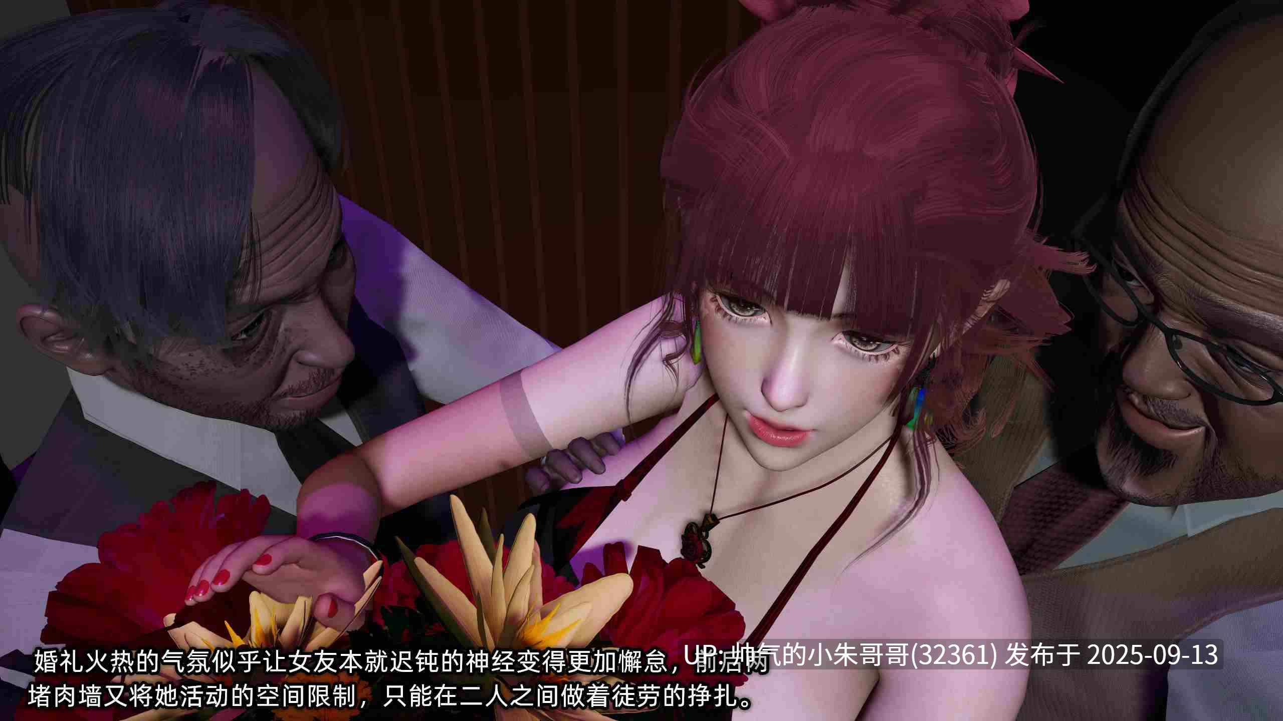[3D][不爱我就拉倒] 我的迟钝女友小维01-09+[石头]版01-03+小说 [2595P+1本+2.56G]-第10张图片-萌站