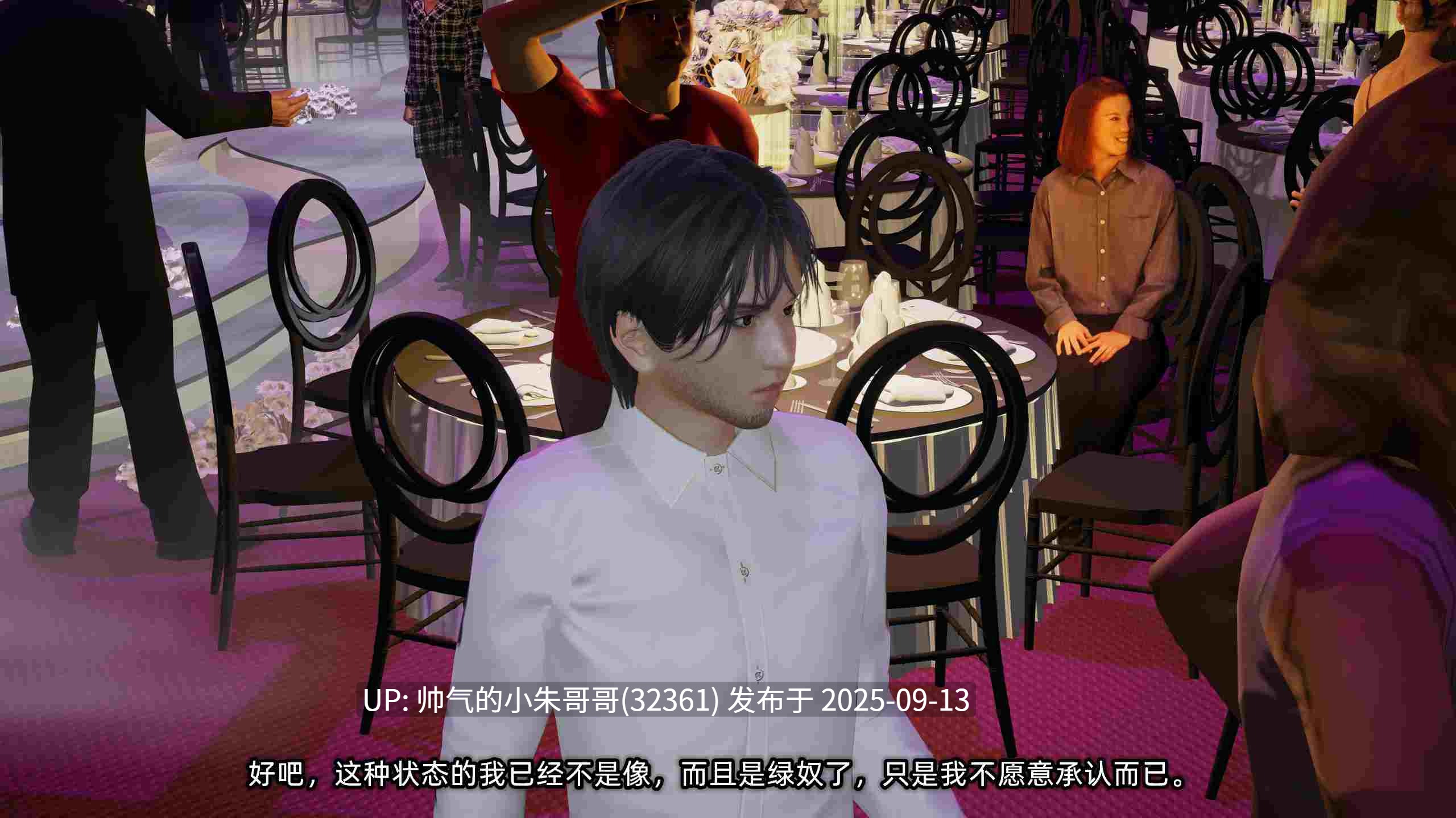 [3D][不爱我就拉倒] 我的迟钝女友小维01-09+[石头]版01-03+小说 [2595P+1本+2.56G]-第13张图片-萌站