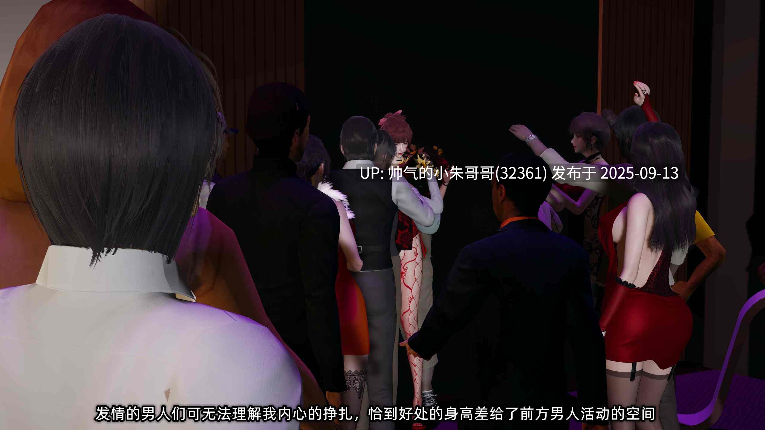 [3D][不爱我就拉倒] 我的迟钝女友小维01-09+[石头]版01-03+小说 [2595P+1本+2.56G]-第14张图片-萌站