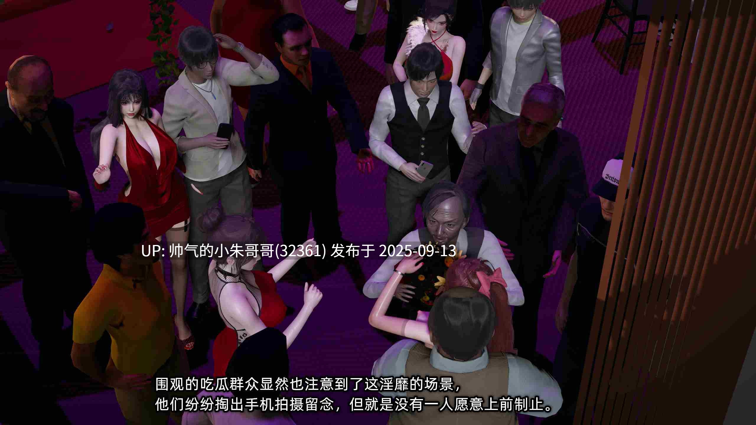 [3D][不爱我就拉倒] 我的迟钝女友小维01-09+[石头]版01-03+小说 [2595P+1本+2.56G]-第20张图片-萌站