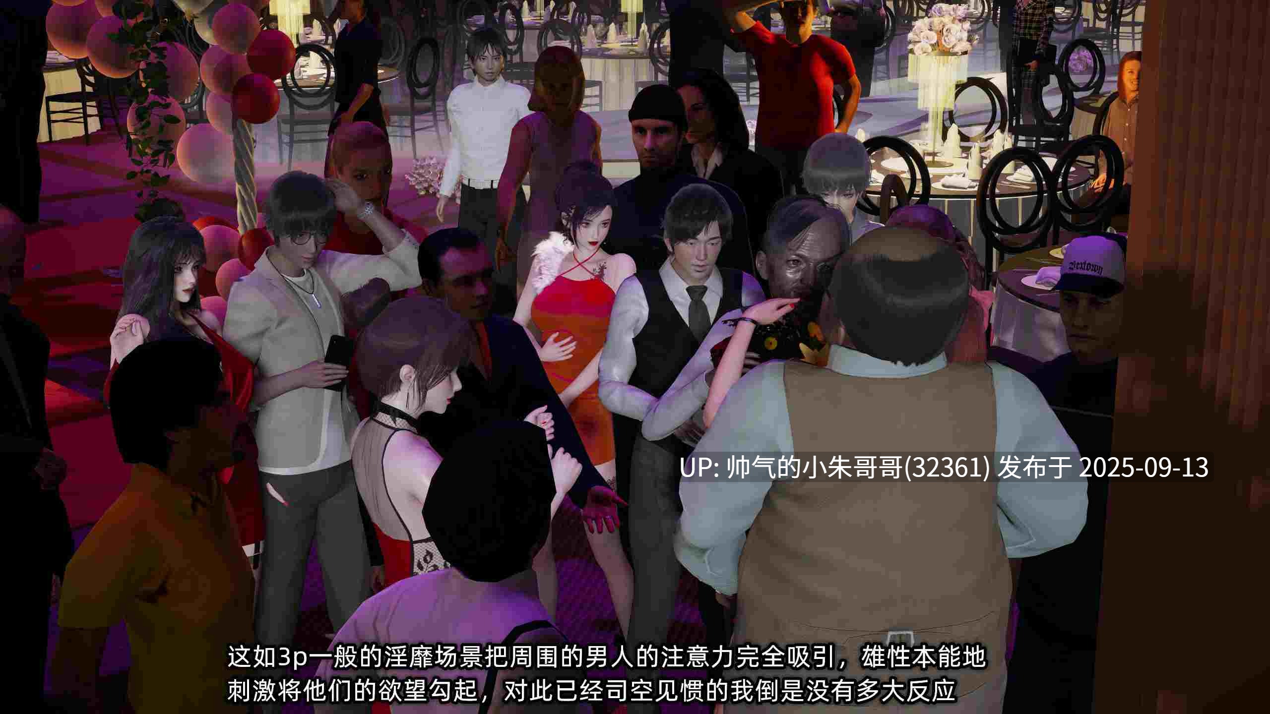 [3D][不爱我就拉倒] 我的迟钝女友小维01-09+[石头]版01-03+小说 [2595P+1本+2.56G]-第28张图片-萌站