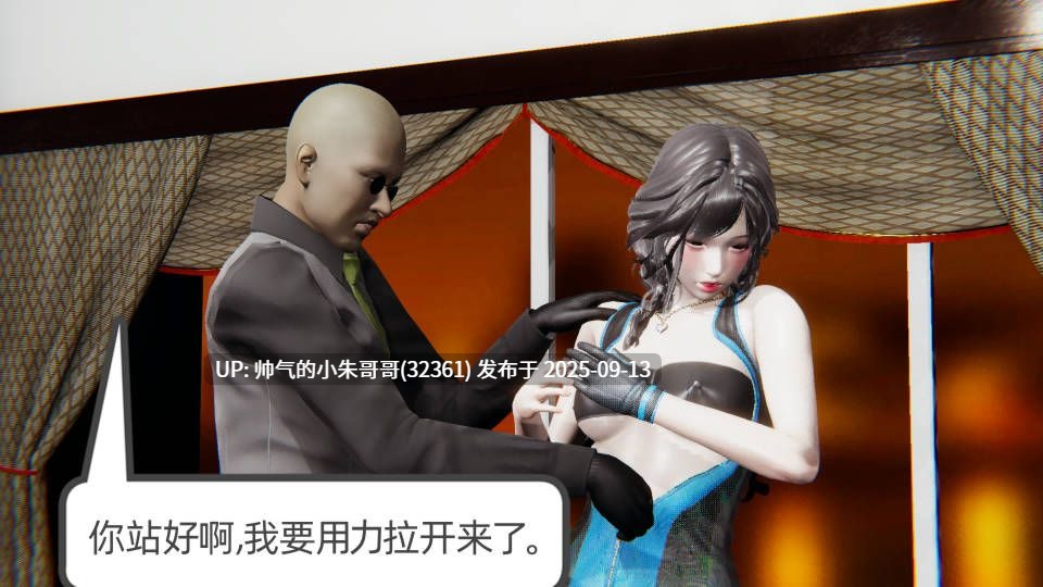 [3D漫画] 幸福一家 1-11（10话为视频，本资源没有） [590M]