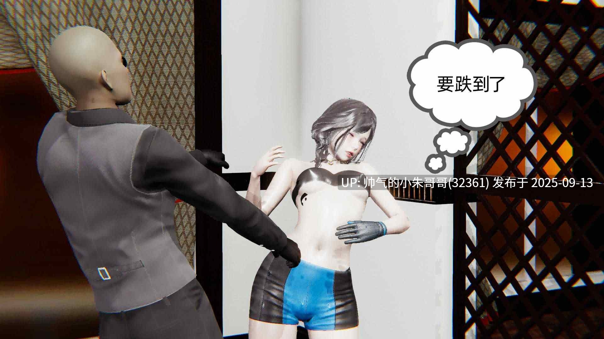 [3D漫画] 幸福一家 1-11（10话为视频，本资源没有） [590M]-第3张图片-萌站