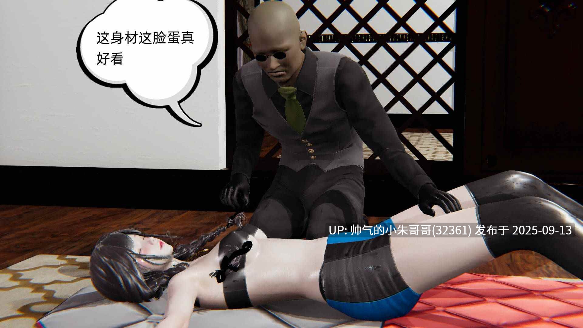 [3D漫画] 幸福一家 1-11（10话为视频，本资源没有） [590M]-第9张图片-萌站
