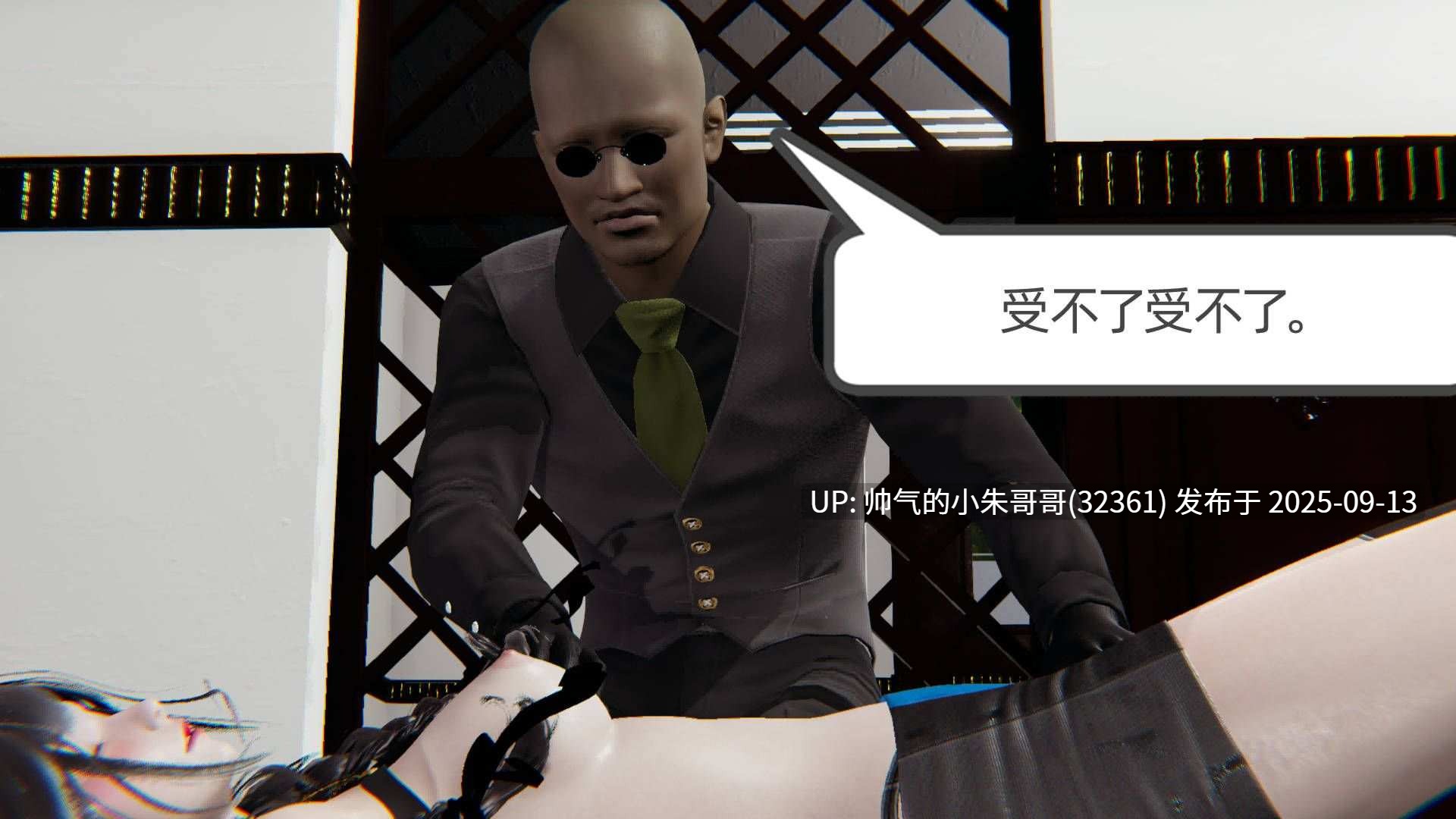 [3D漫画] 幸福一家 1-11（10话为视频，本资源没有） [590M]-第13张图片-萌站