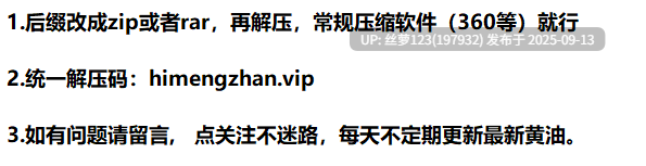 [RPG/PC]明明迷上了冷娇的炮友但她却带她的爆乳姊来了-第4张图片-萌站