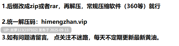 [RPG/PC]达人驱魔师不会屈服于触手妖魔-第5张图片-萌站