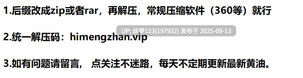 [RPG/PC]蜂蜜村 在异世界也能为所欲为！？超高自由度动作RPG-第5张图片-萌站