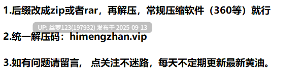 [SLG/PC]大鸟妙妙屋/扶她伪娘屋-第6张图片-萌站