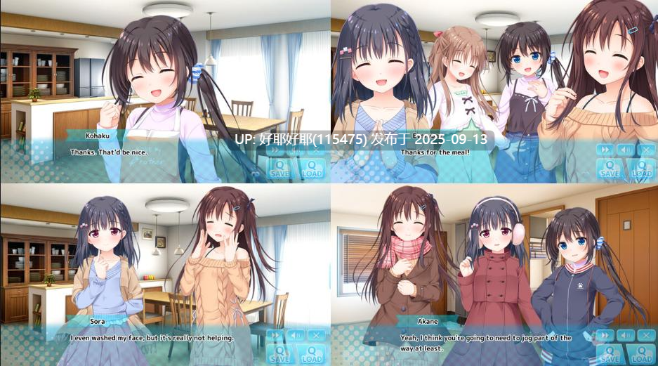 【度盘/萌盘/PC/今日发售/ADV/无码】哥哥，早起前要一直抱紧我哦！v1.01【共4.8GB】【官方中文】【原名：Hold Me Tight All Night, Onii-chan!/ずっとギュッてして！】【2025年09月13日 STEAM发售】