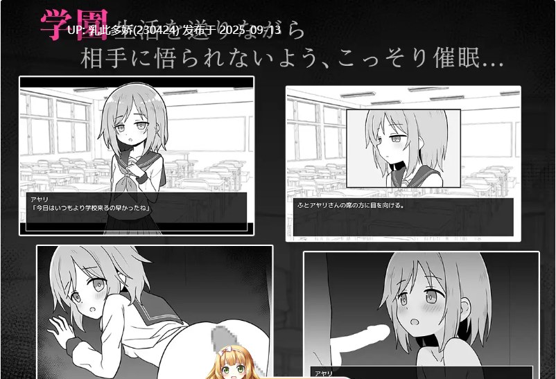 3[SLG-PC] [SLG汉化动态]性爱APP 挂载AI汉化版 [1G]-第3张图片-萌站