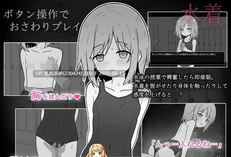 3[SLG-PC] [SLG汉化动态]性爱APP 挂载AI汉化版 [1G]-第6张图片-萌站