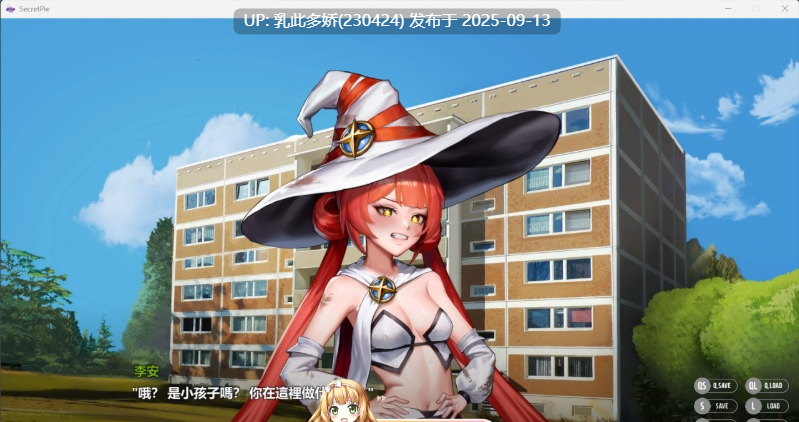 4[ADV-PC] [ADV中文全动态][KIDMO] 秘密派：v1.7.1 323+DLC 官方中文步兵版[2G]-第12张图片-萌站