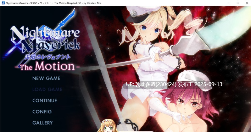 5[ADV-PC] [拔作ADV汉化动态]Nightmare×Maverick～灾厄的亡魂～ The Motion AI汉化版+全CG存档[2.5G]-第9张图片-萌站
