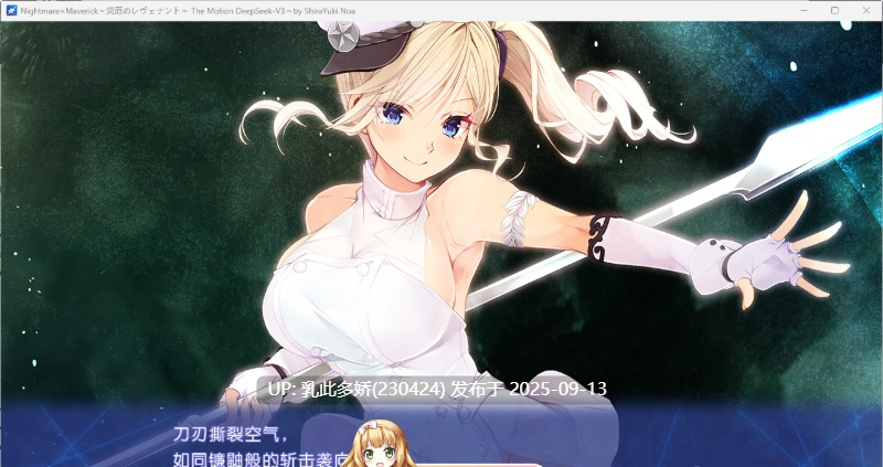 5[ADV-PC] [拔作ADV汉化动态]Nightmare×Maverick～灾厄的亡魂～ The Motion AI汉化版+全CG存档[2.5G]-第10张图片-萌站