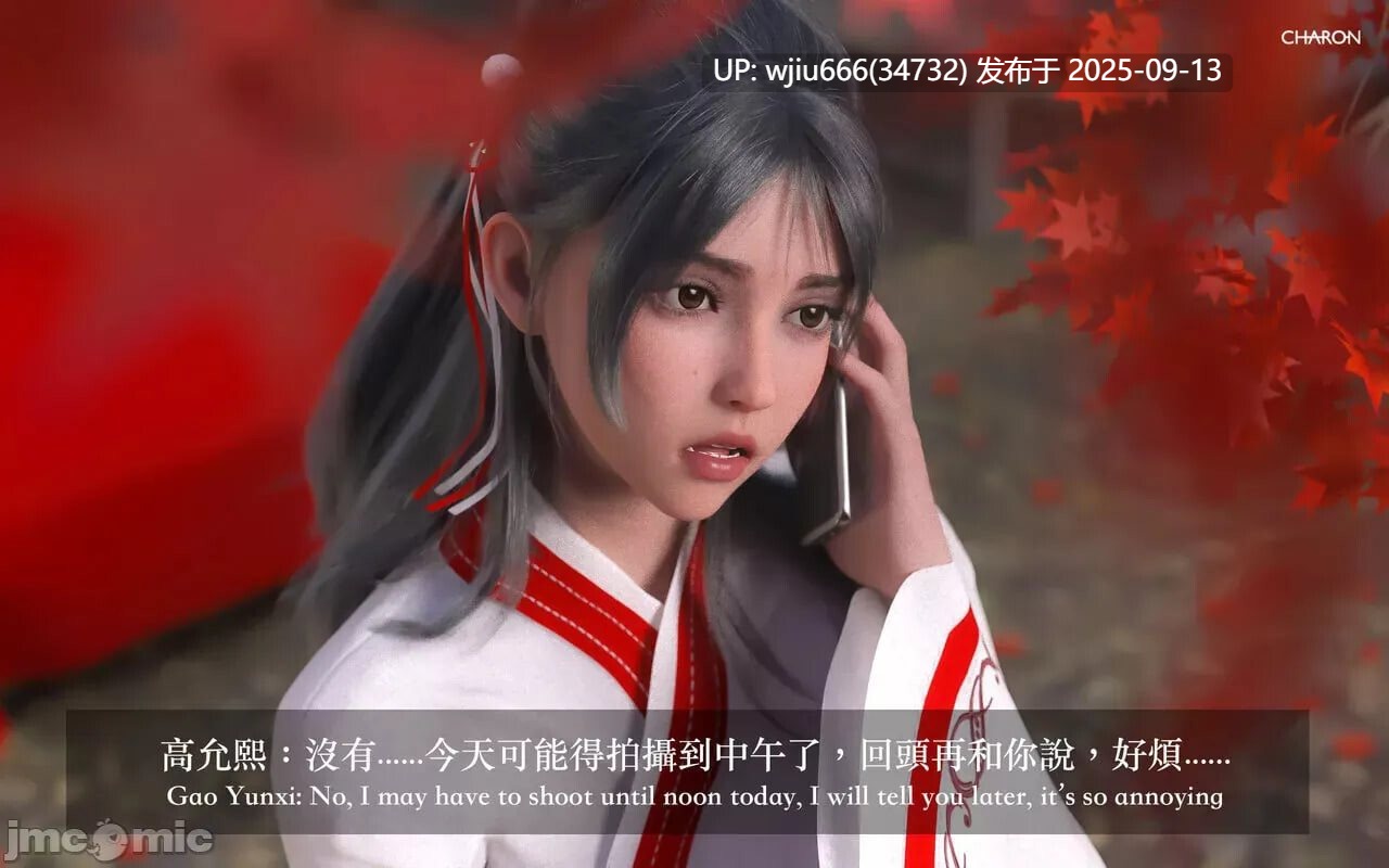 【3D漫画】狩獵 1-6话【度盘/674M】