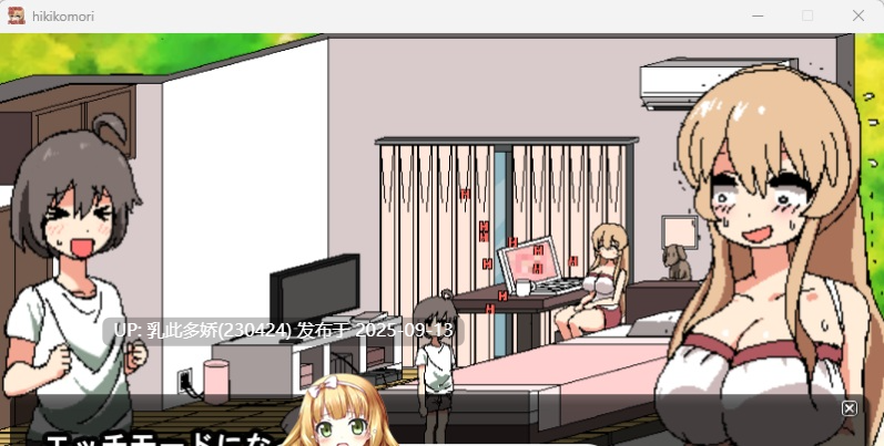 7[SLG-PC] [像素SLG动态]和家里蹲死宅女姐姐的エロ生活 [900M]-第6张图片-萌站