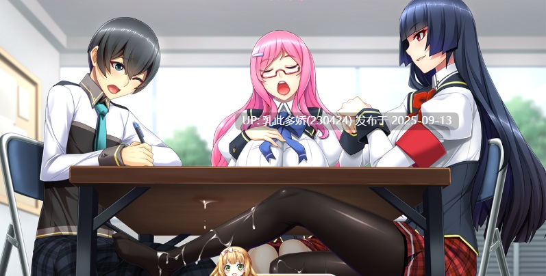 9[ADV-PC] [精美ADV汉化动态CG][裸足少女]绯奈沢智花的绝对女王统治V1.1 AI汉化版+全CG存档[佳作黑丝裤袜御姐][4.7G]-第2张图片-萌站