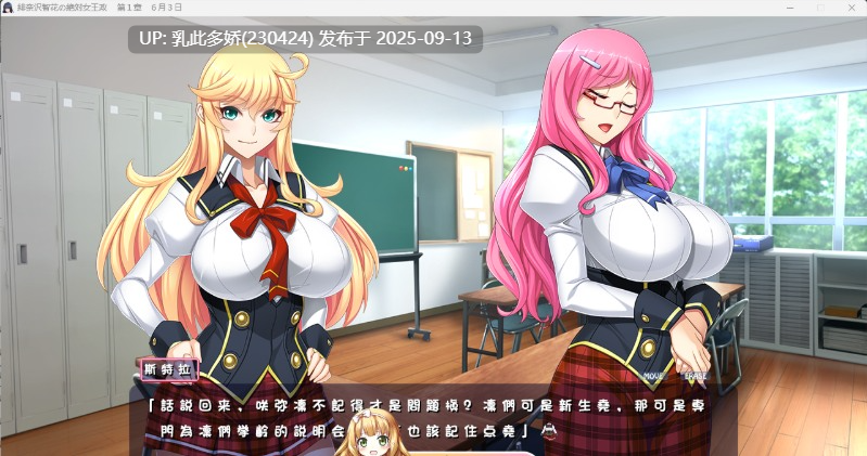 9[ADV-PC] [精美ADV汉化动态CG][裸足少女]绯奈沢智花的绝对女王统治V1.1 AI汉化版+全CG存档[佳作黑丝裤袜御姐][4.7G]-第6张图片-萌站