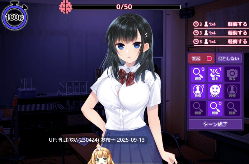 10[SLG-PC] [SLG汉化动态]复仇游戏：不发射就会死的游戏 精翻汉化版+存档[900M]-第3张图片-萌站
