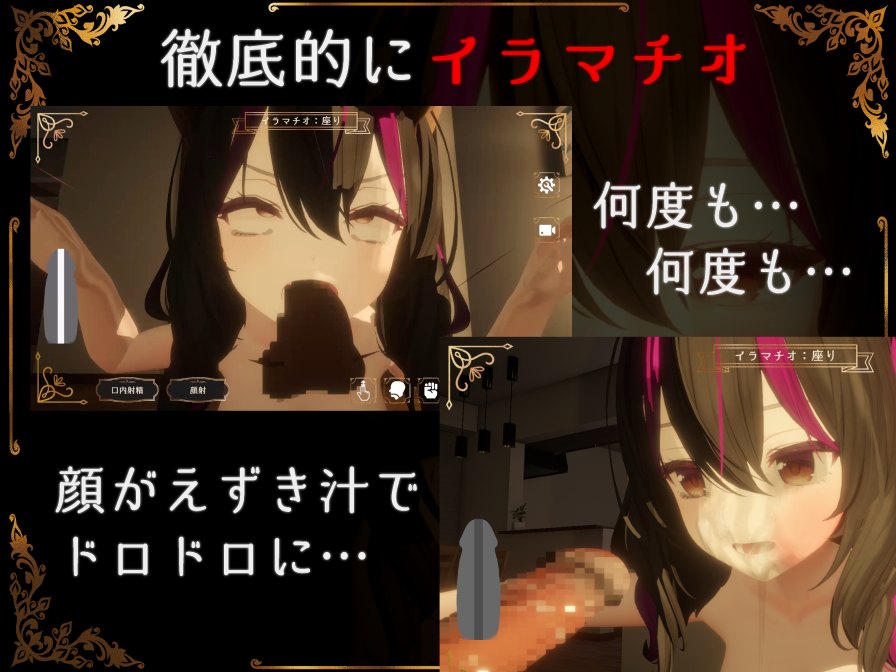 [PC+安卓winlator模拟器][个人去码]IRRUMATIO ULTRA Ver.3.0.0-第4张图片-萌站