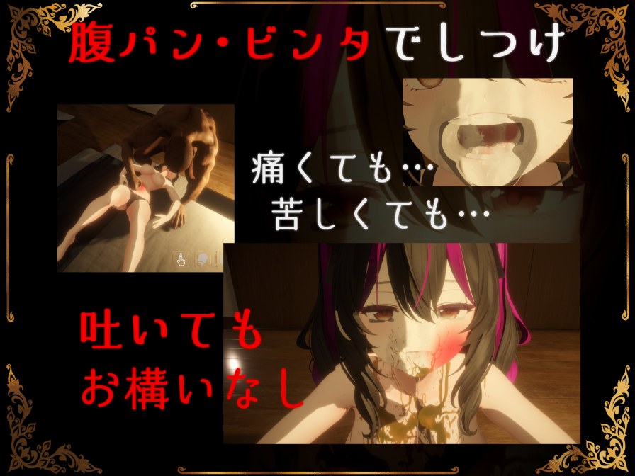 [PC+安卓winlator模拟器][个人去码]IRRUMATIO ULTRA Ver.3.0.0-第6张图片-萌站