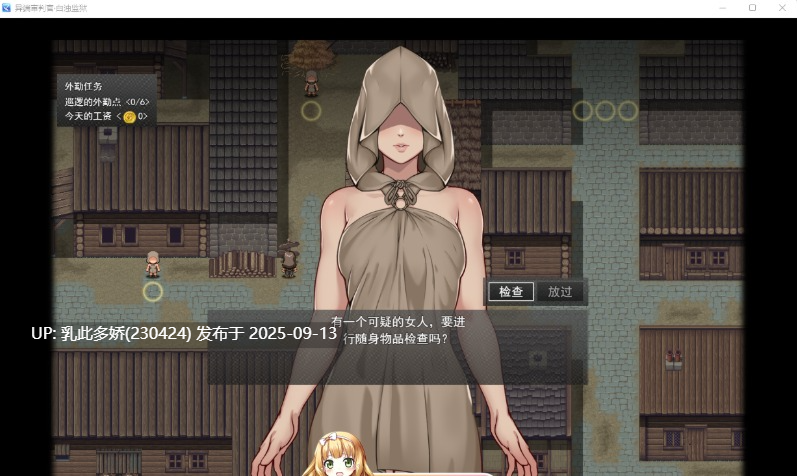 11[RPG-PC] [RPG汉化]异端审问官·白浊监狱 挂载AI汉化版 [2G]-第5张图片-萌站