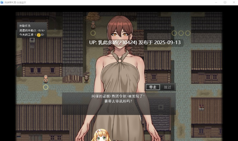 11[RPG-PC] [RPG汉化]异端审问官·白浊监狱 挂载AI汉化版 [2G]-第7张图片-萌站