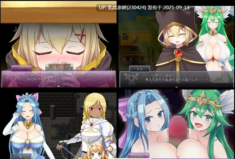 16[RPG-PC] [RPG中文步兵]关于我转生变成兽人这档事 V1.04  STEAM官方中文步兵版[1.1G]-第5张图片-萌站