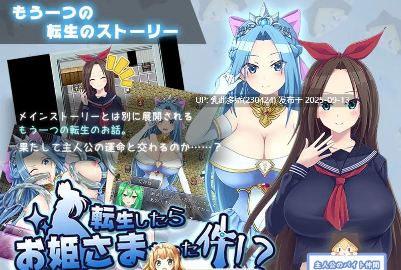16[RPG-PC] [RPG中文步兵]关于我转生变成兽人这档事 V1.04  STEAM官方中文步兵版[1.1G]-第6张图片-萌站