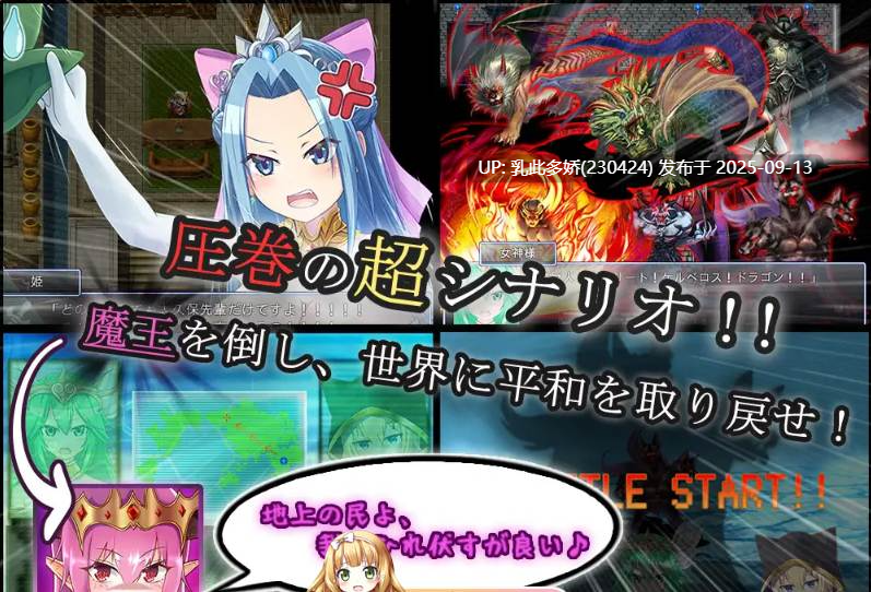 16[RPG-PC] [RPG中文步兵]关于我转生变成兽人这档事 V1.04  STEAM官方中文步兵版[1.1G]-第7张图片-萌站