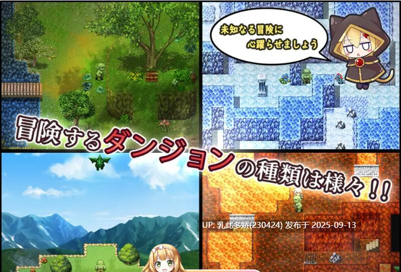 16[RPG-PC] [RPG中文步兵]关于我转生变成兽人这档事 V1.04  STEAM官方中文步兵版[1.1G]-第8张图片-萌站