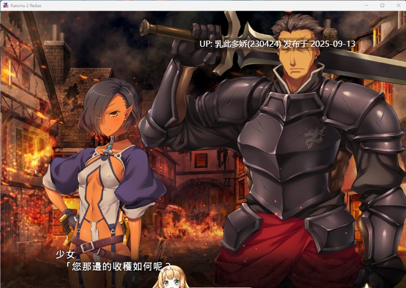 17[ADV-PC] [神级ADV汉化]黑兽2改：侵染银欲的背德之都再临 官方中文版[5.4G]-第8张图片-萌站