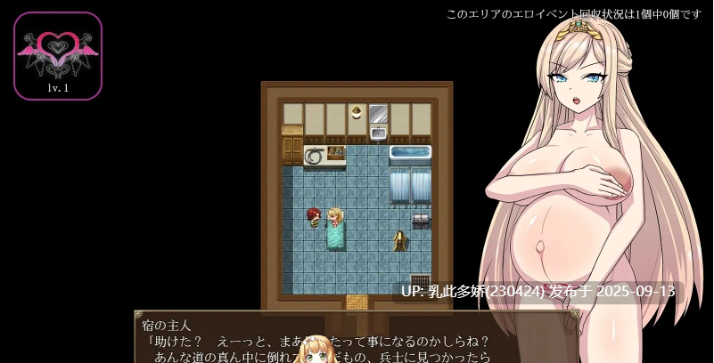 18[RPG-PC] [RPG汉化] 高傲骑士莉迪亚～恶德要塞的巨根兽人与繁殖女～ 挂载AI汉化版 [新汉化] [1.6G]-第5张图片-萌站