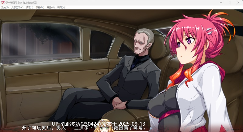 19[SLG-PC] [精品SLG汉化CV]伊米塔西昂・鲁杰-红之伽拉忒亚- 挂载AI汉化版 [2.1G]-第6张图片-萌站