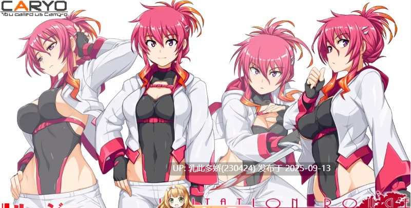 19[SLG-PC] [精品SLG汉化CV]伊米塔西昂・鲁杰-红之伽拉忒亚- 挂载AI汉化版 [2.1G]-第12张图片-萌站