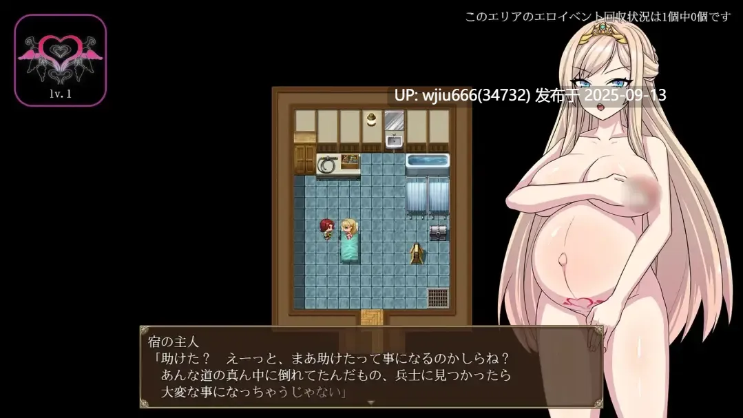 【RPG/AI汉化】高慢騎士リディア～悪徳砦の巨根オークと繁殖女～-第2张图片-萌站