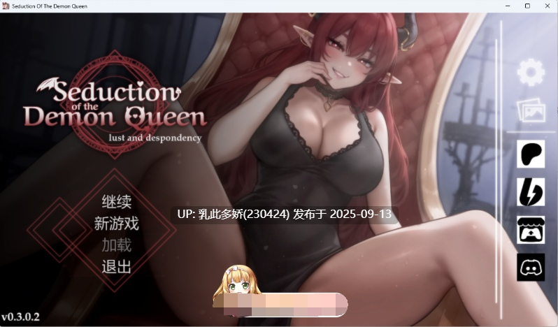 22[SLG-PC] [互动SLG中文动态] 恶魔女王的诱惑V0.3.0.2 官方中文步兵版 [更新][360M]-第10张图片-萌站